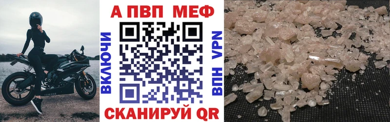 A PVP VHQ  Камышлов 