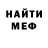 Кетамин VHQ Karina Yaburova