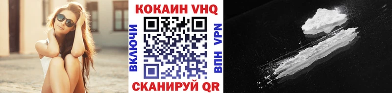 где найти   Камышлов  Кокаин 98% 