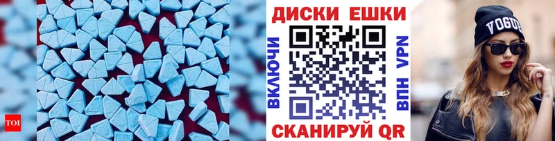 ЭКСТАЗИ 280мг  закладка  нарко площадка формула  Камышлов 