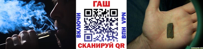 Гашиш гарик  MEGA сайт  Камышлов 