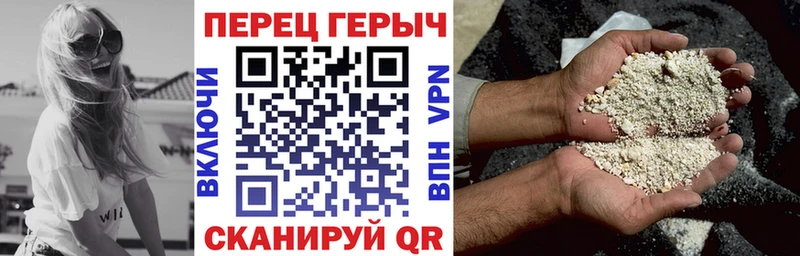 сколько стоит  Камышлов  ГЕРОИН гречка 