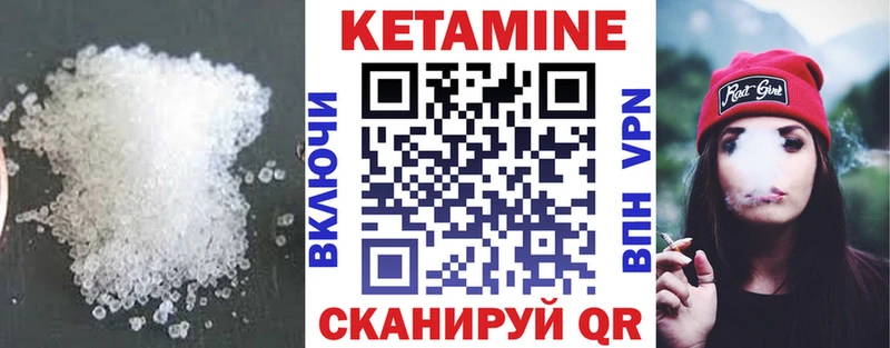 КЕТАМИН ketamine  kraken ТОР  Камышлов 