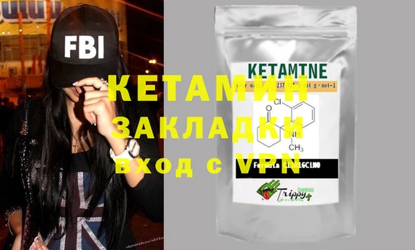 кристаллы Абаза