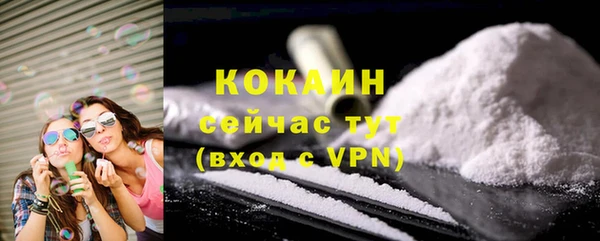 кристаллы Абаза