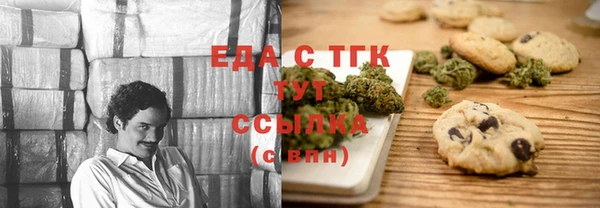синтетический гашиш Абинск