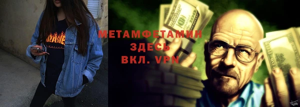 кристаллы Абаза