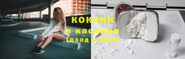 COCAINE Алзамай