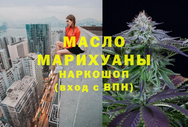 синтетический гашиш Абинск