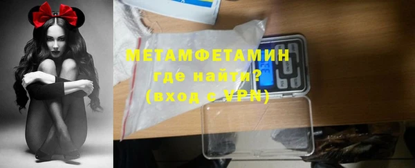 кристаллы Абаза