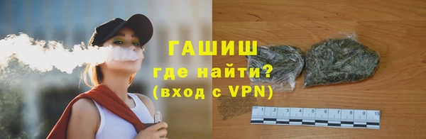 герыч Абдулино