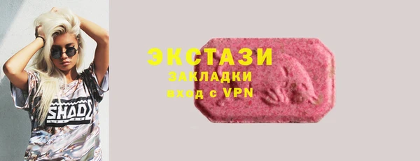 синтетический гашиш Абинск