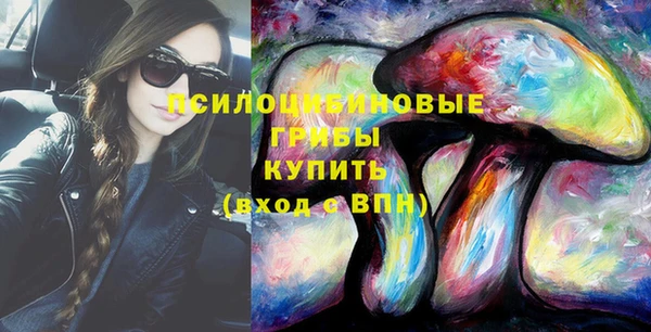 герыч Абдулино