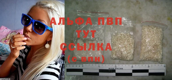 тгк Алексин