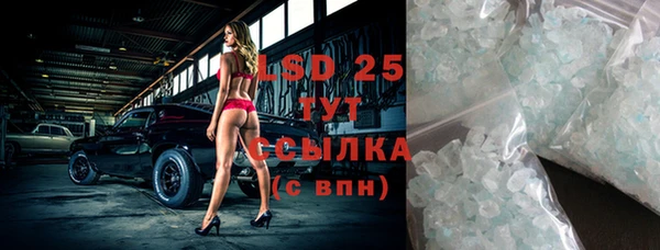 синтетический гашиш Абинск
