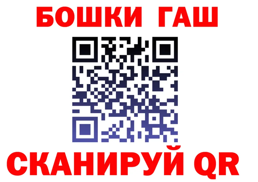 ТГК концентрат вход shop МЕГА Камышлов