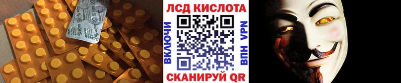 Лсд 25 экстази ecstasy  blacksprut ТОР  Камышлов  хочу наркоту 
