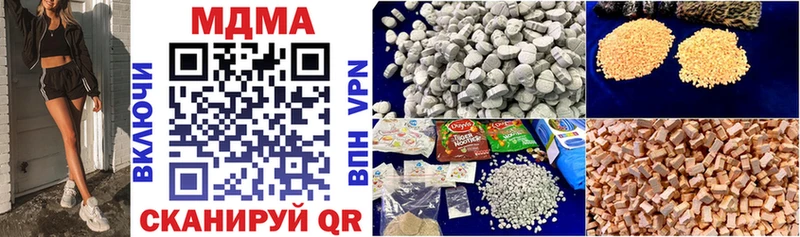 MDMA crystal  где продают наркотики  Камышлов 
