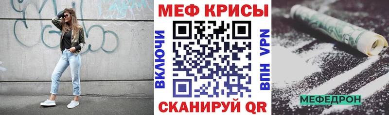 KRAKEN зеркало  Камышлов  Мефедрон мяу мяу 