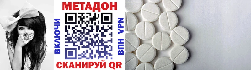это официальный сайт hydra вход Камышлов Метадон белоснежный